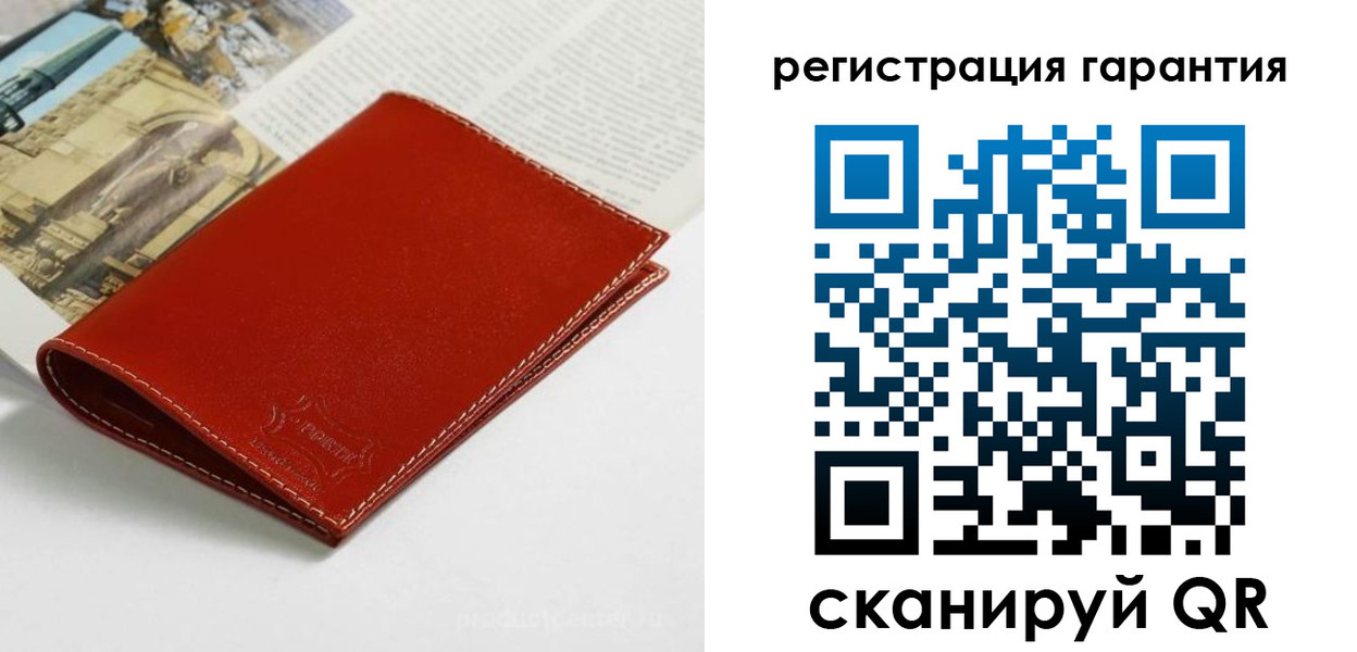 прописка в квартире в Гусь-Хрустальном